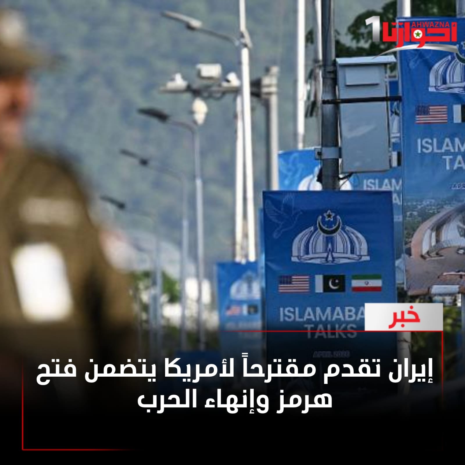 قالت القيادة المركزية الأمريكية "سنتكوم"