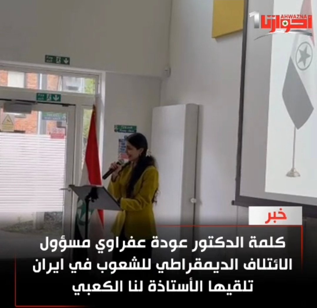 كلمة لاستاذة لنا الكعبي
