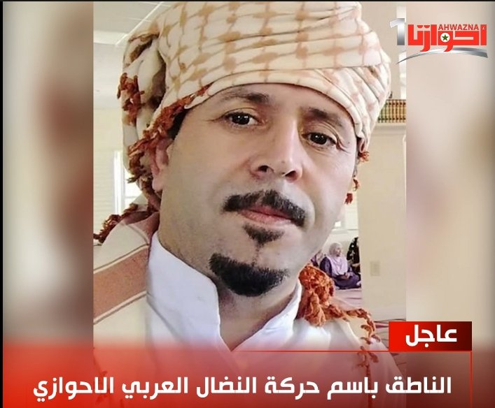 بیان ادانه و استنکار