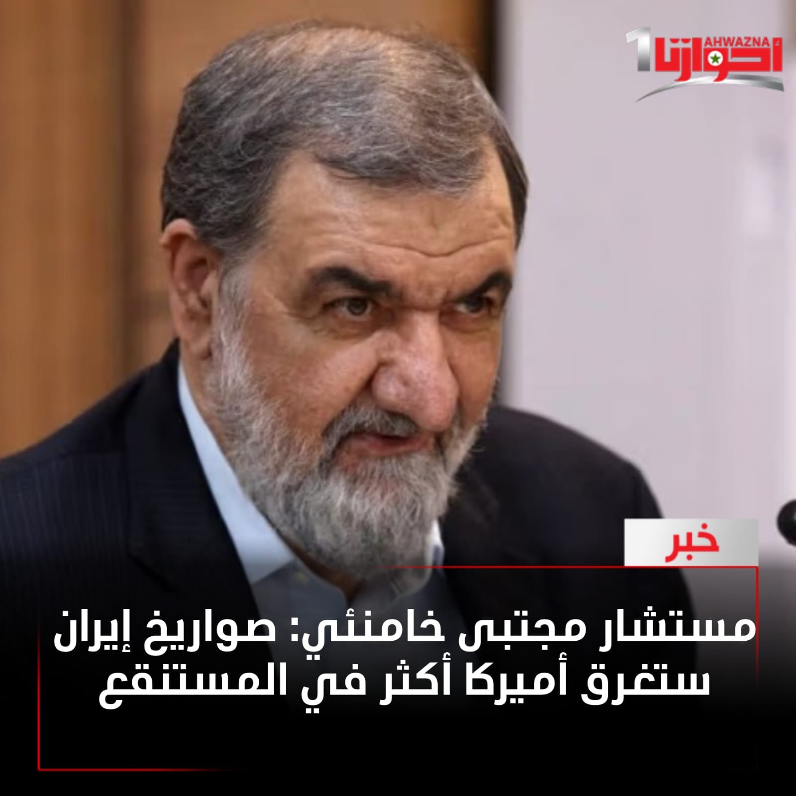 كتب محسن رضائي المستشار العسكري للمرشد الإيراني مجتبى خامنئ