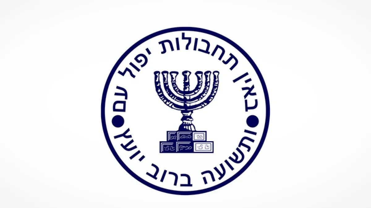 وزير الدفاع الإسرائيلي الأسبق: المهمة الرئيسية للموساد يجب أن تكون إسقاط النظام في إيران