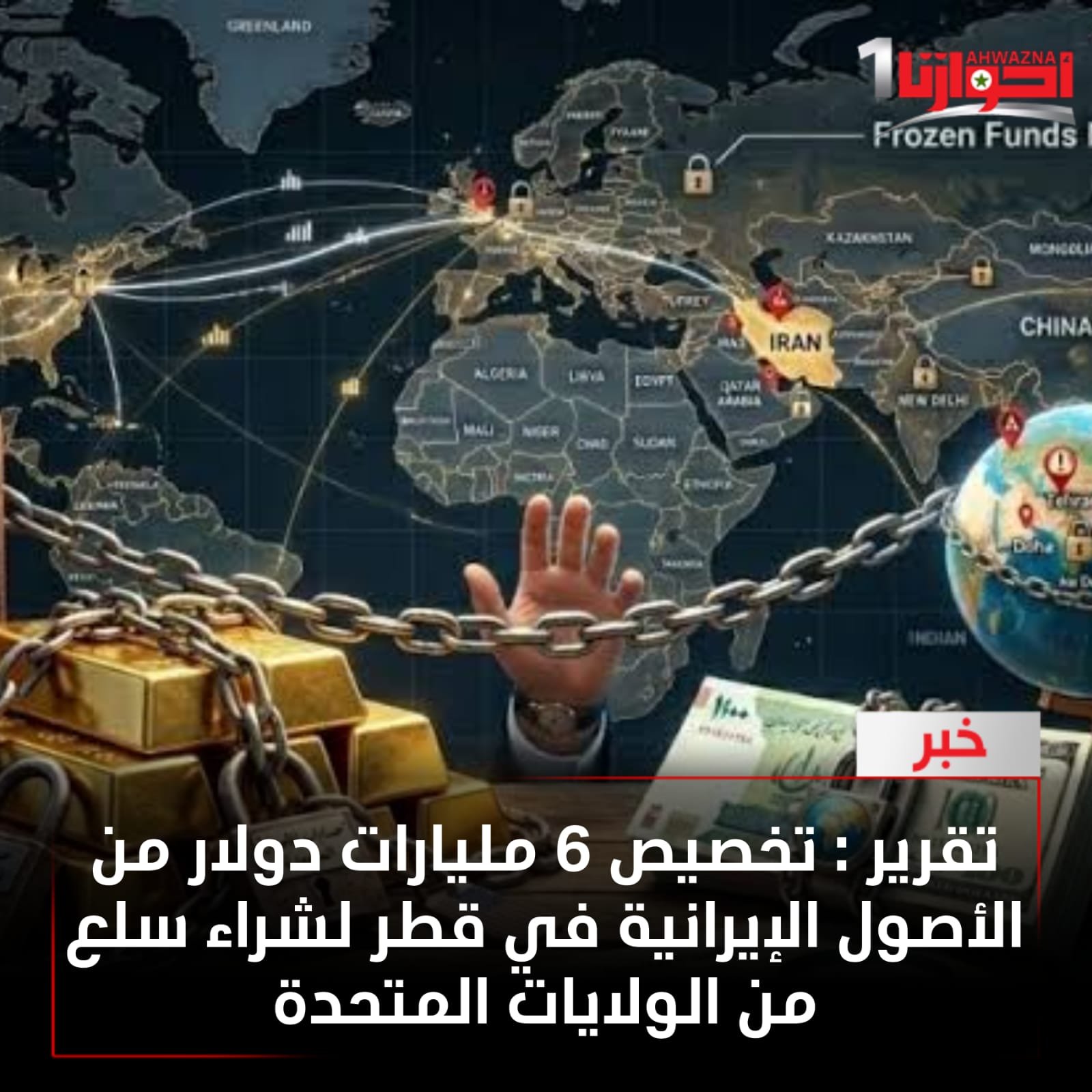 أفادت صحيفة فايننشال تايمز نقلًا عن دبلوماسي مطلع بأن