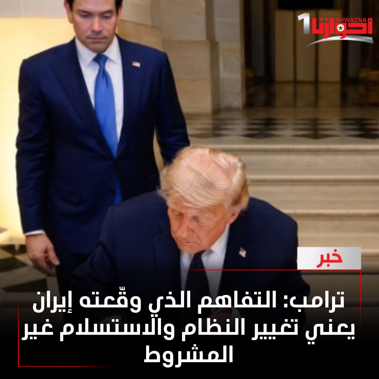 الرئيس الأميركي دونالد ترامب، قال في مقابلة ستُنشر قريباً، إنه لم يجد أي قيود على سلطته