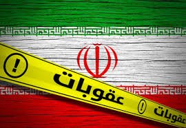 بلومبرغ": تعليق العقوبات الأميركية على إيران 60 يومًا يربك المؤسسات المالية ويصعب تنفيذه