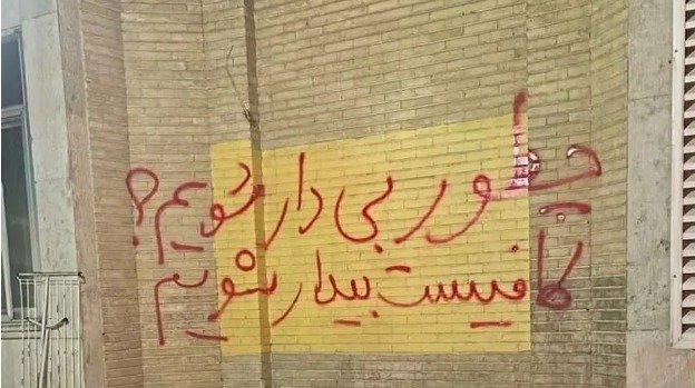 "كل ثلاثاء لا للإعدام" تتواصل للأسبوع الـ126وتندد بتجاهل حقوق الإنسان بتفاهم أميركا وإيران